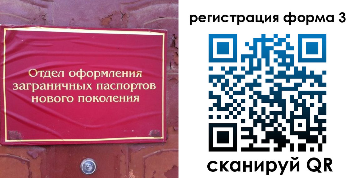 регистрация в Магаданской области