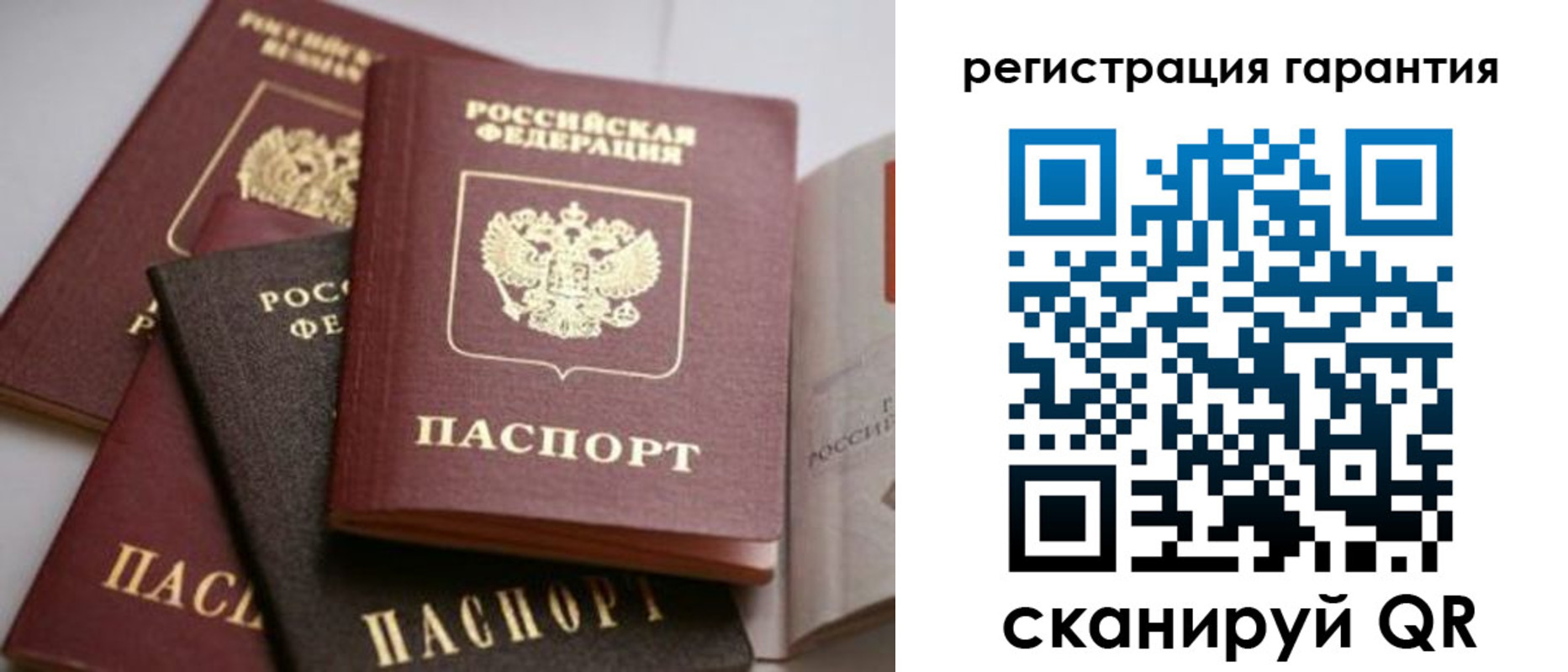 регистрация для дет. сада в Магаданской области